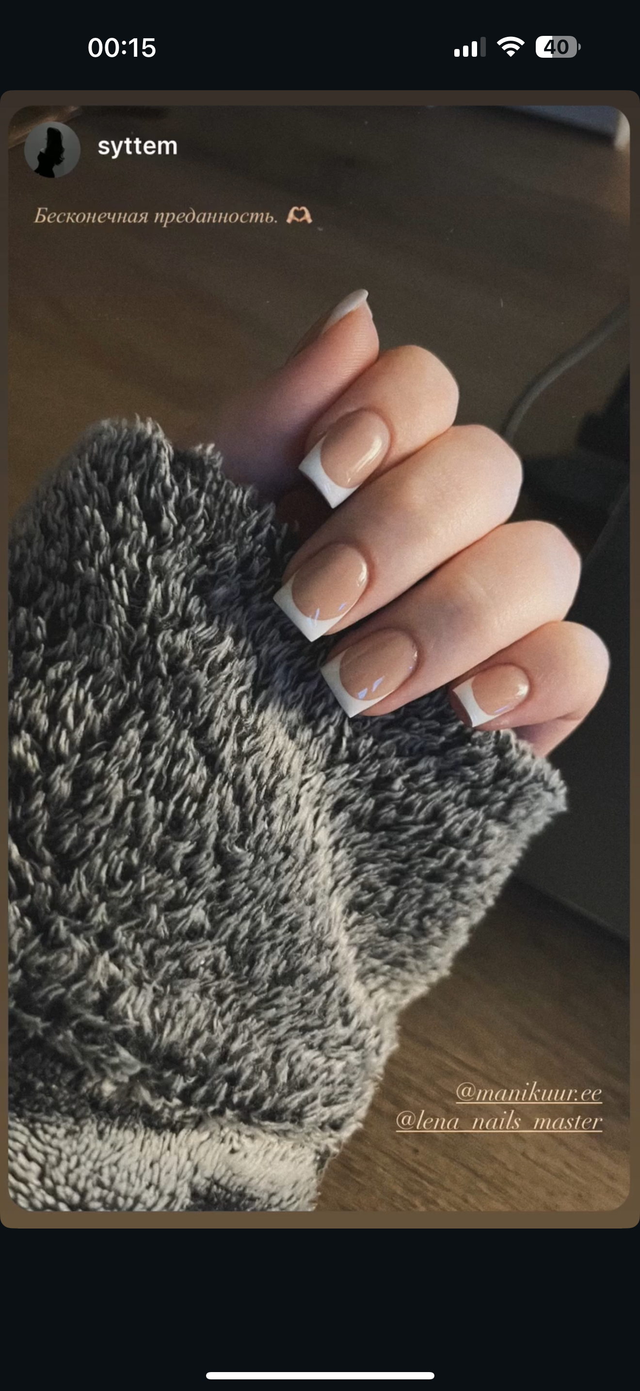 Манікюр by Jelena