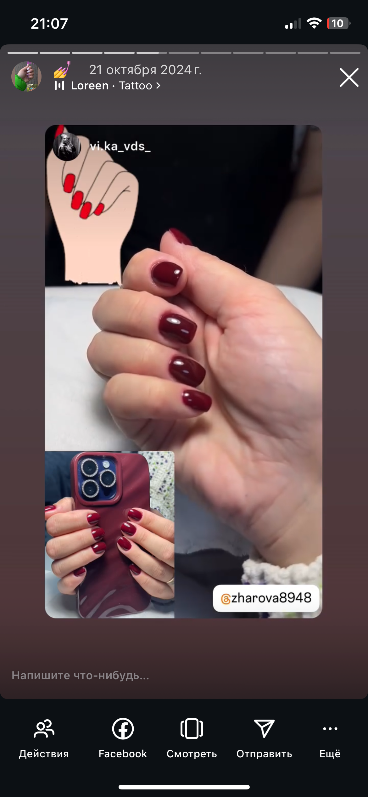 Манікюр by Olga