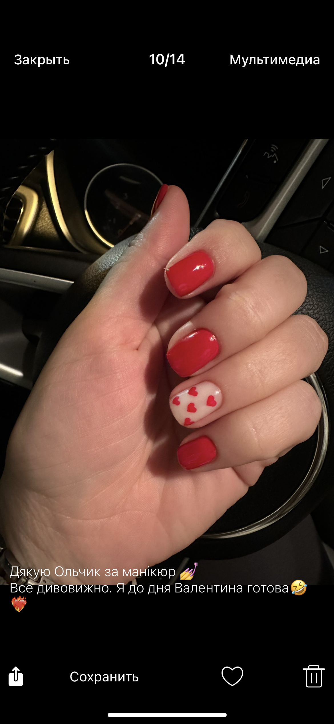 Маникюр by Olga