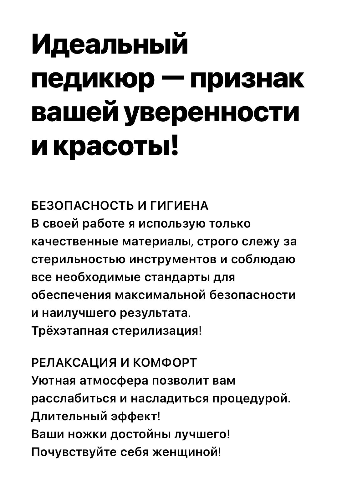 Манікюр by Oksana